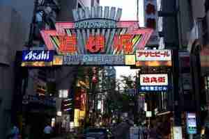 Dotonbori Dotombori Osaka