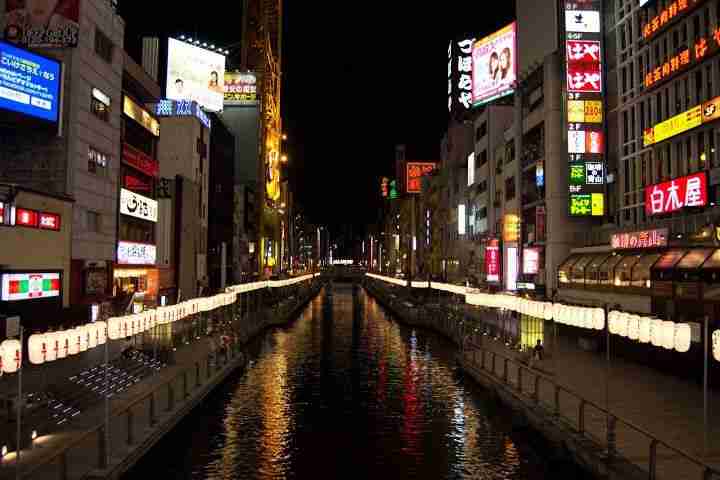 calles de Osaka osaka